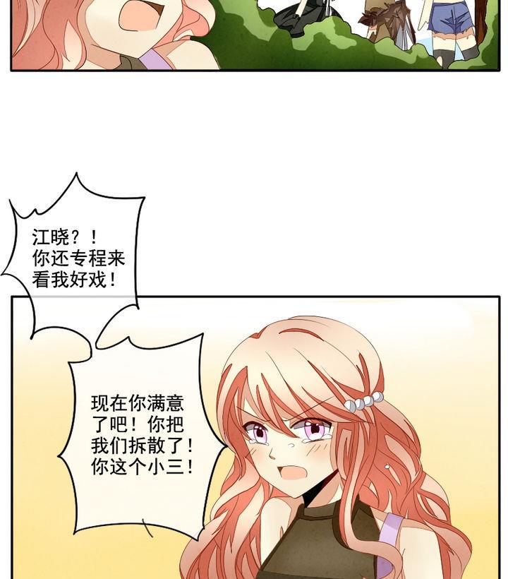 《拂晓的花嫁》漫画最新章节第040话 吸血鬼 1免费下拉式在线观看章节第【43】张图片