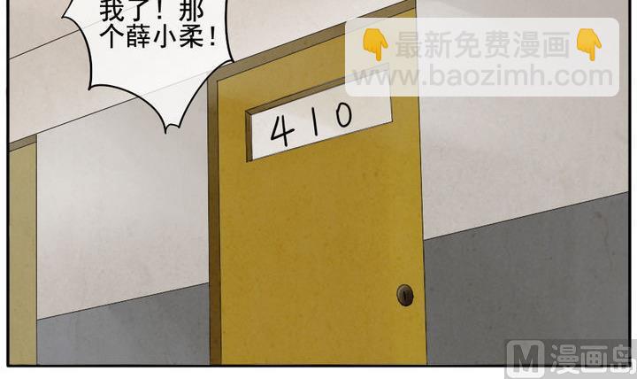 《拂晓的花嫁》漫画最新章节第040话 吸血鬼 1免费下拉式在线观看章节第【6】张图片