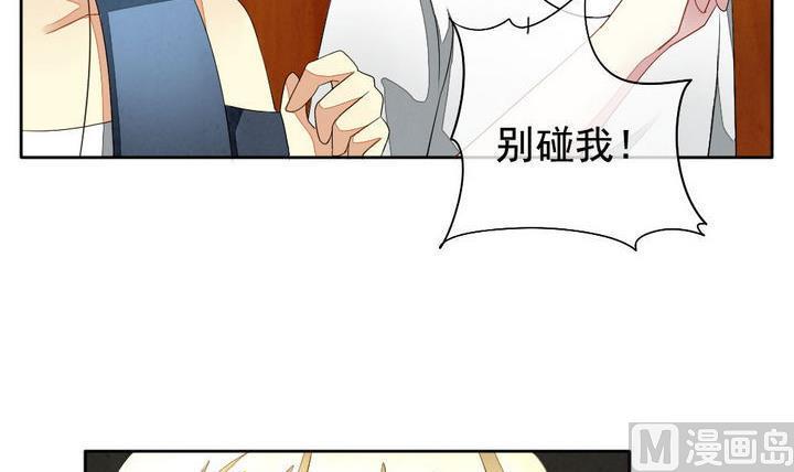 《拂晓的花嫁》漫画最新章节第045话 吸血鬼 6免费下拉式在线观看章节第【18】张图片