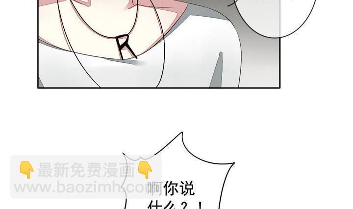 《拂晓的花嫁》漫画最新章节第045话 吸血鬼 6免费下拉式在线观看章节第【20】张图片