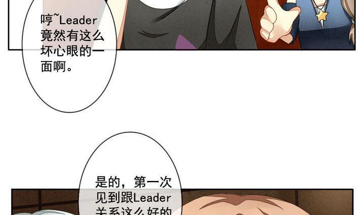 《拂晓的花嫁》漫画最新章节第045话 吸血鬼 6免费下拉式在线观看章节第【22】张图片