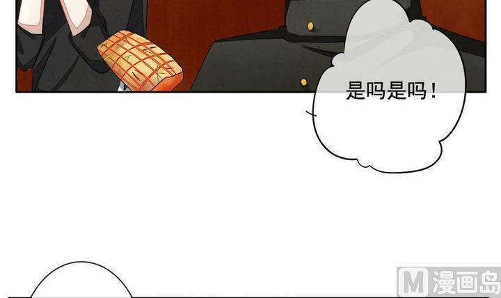 《拂晓的花嫁》漫画最新章节第045话 吸血鬼 6免费下拉式在线观看章节第【24】张图片