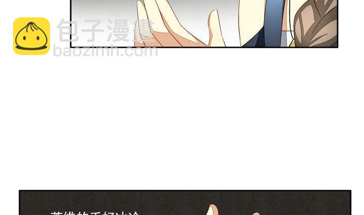 《拂晓的花嫁》漫画最新章节第045话 吸血鬼 6免费下拉式在线观看章节第【28】张图片