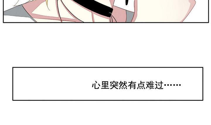 《拂晓的花嫁》漫画最新章节第045话 吸血鬼 6免费下拉式在线观看章节第【32】张图片