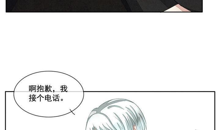 《拂晓的花嫁》漫画最新章节第045话 吸血鬼 6免费下拉式在线观看章节第【34】张图片