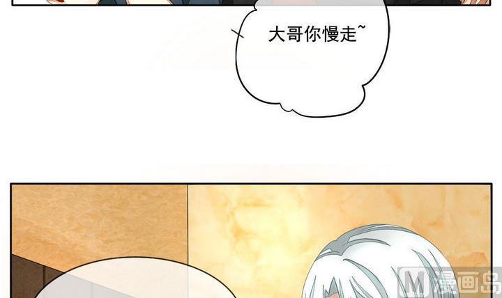 《拂晓的花嫁》漫画最新章节第045话 吸血鬼 6免费下拉式在线观看章节第【36】张图片