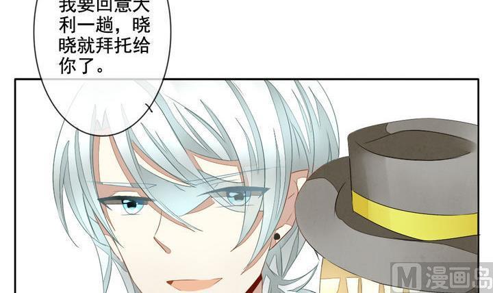 《拂晓的花嫁》漫画最新章节第046话 吸血鬼 7免费下拉式在线观看章节第【12】张图片