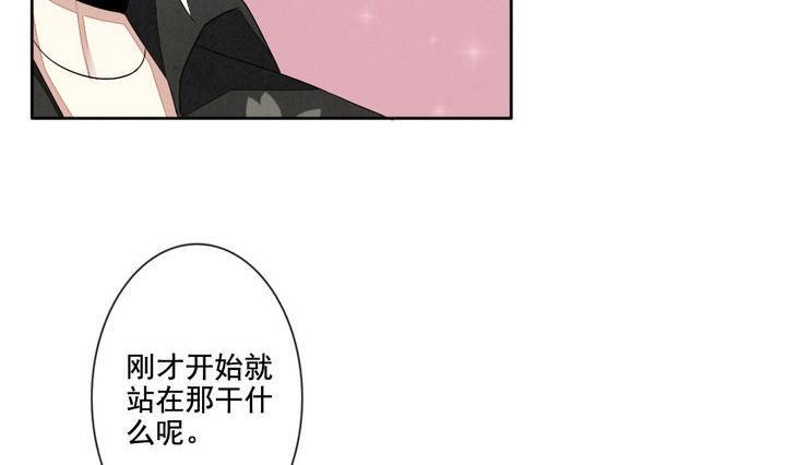 《拂晓的花嫁》漫画最新章节第046话 吸血鬼 7免费下拉式在线观看章节第【23】张图片