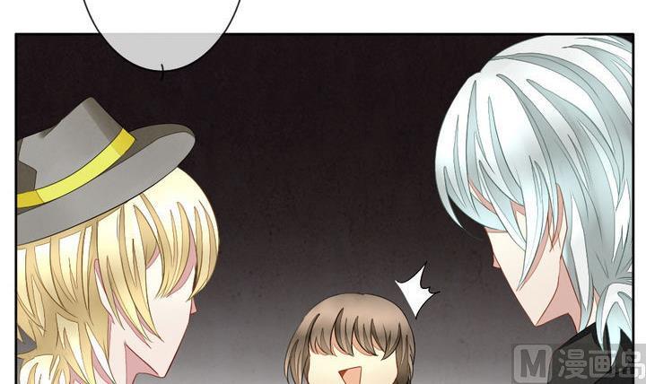 《拂晓的花嫁》漫画最新章节第046话 吸血鬼 7免费下拉式在线观看章节第【24】张图片