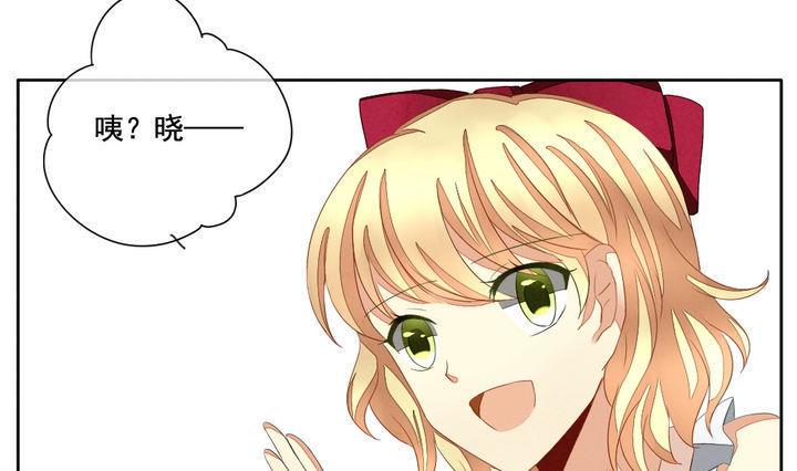 《拂晓的花嫁》漫画最新章节第046话 吸血鬼 7免费下拉式在线观看章节第【28】张图片