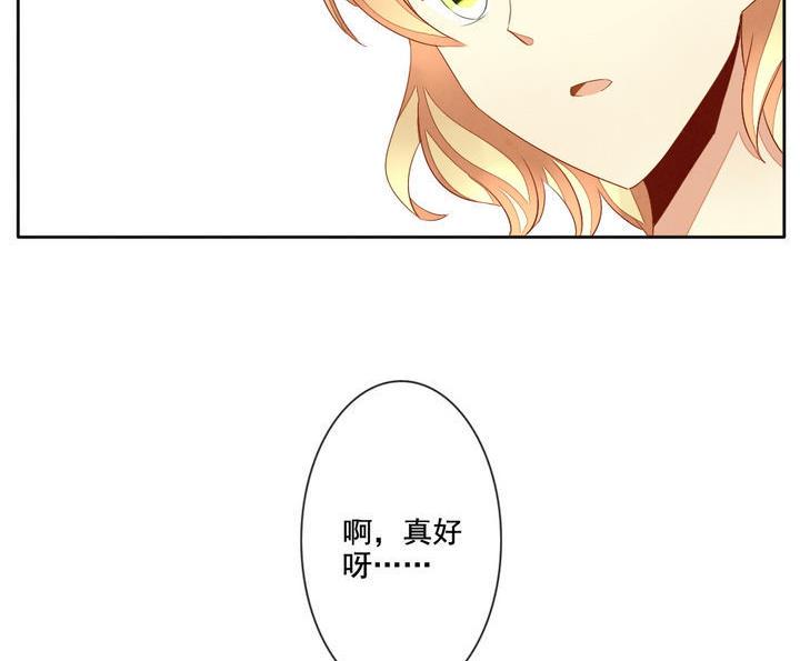 《拂晓的花嫁》漫画最新章节第046话 吸血鬼 7免费下拉式在线观看章节第【32】张图片