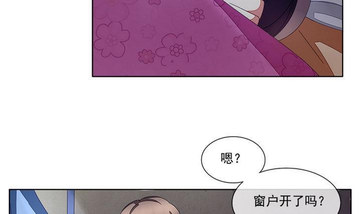 《拂晓的花嫁》漫画最新章节第047话 吸血鬼 8免费下拉式在线观看章节第【10】张图片