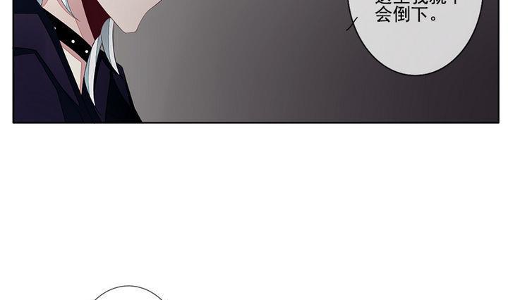 《拂晓的花嫁》漫画最新章节第047话 吸血鬼 8免费下拉式在线观看章节第【28】张图片