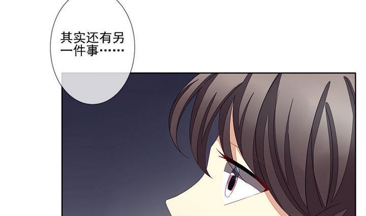 《拂晓的花嫁》漫画最新章节第047话 吸血鬼 8免费下拉式在线观看章节第【29】张图片