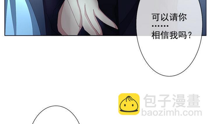 《拂晓的花嫁》漫画最新章节第047话 吸血鬼 8免费下拉式在线观看章节第【34】张图片