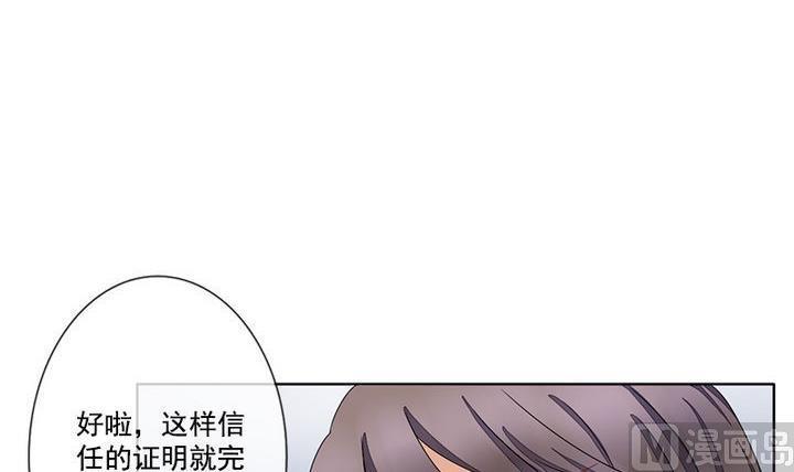 《拂晓的花嫁》漫画最新章节第047话 吸血鬼 8免费下拉式在线观看章节第【36】张图片