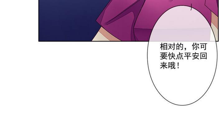 《拂晓的花嫁》漫画最新章节第047话 吸血鬼 8免费下拉式在线观看章节第【38】张图片