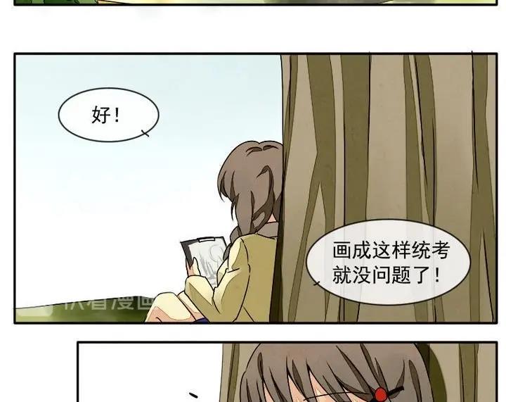 《拂晓的花嫁》漫画最新章节第005话 有个变态血族缠上了我 5免费下拉式在线观看章节第【14】张图片