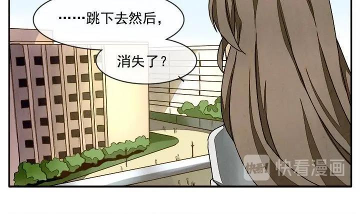 《拂晓的花嫁》漫画最新章节第005话 有个变态血族缠上了我 5免费下拉式在线观看章节第【9】张图片