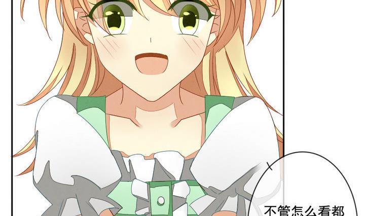 《拂晓的花嫁》漫画最新章节第049话 沉睡的少女 2免费下拉式在线观看章节第【17】张图片