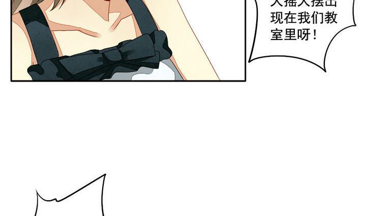 《拂晓的花嫁》漫画最新章节第049话 沉睡的少女 2免费下拉式在线观看章节第【32】张图片