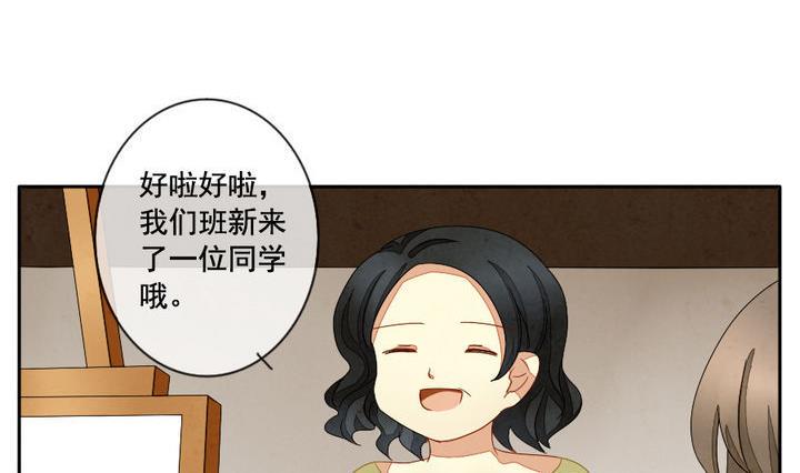 《拂晓的花嫁》漫画最新章节第049话 沉睡的少女 2免费下拉式在线观看章节第【35】张图片