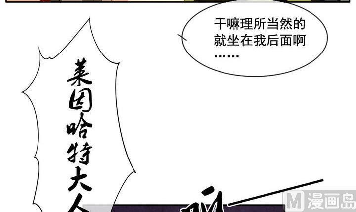 《拂晓的花嫁》漫画最新章节第049话 沉睡的少女 2免费下拉式在线观看章节第【39】张图片