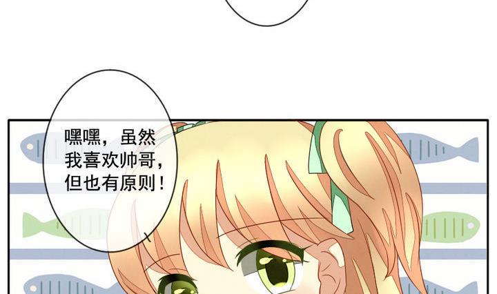 《拂晓的花嫁》漫画最新章节第049话 沉睡的少女 2免费下拉式在线观看章节第【44】张图片