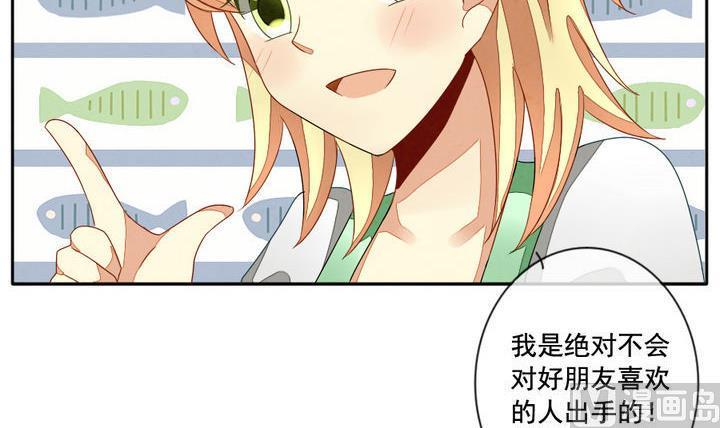 《拂晓的花嫁》漫画最新章节第049话 沉睡的少女 2免费下拉式在线观看章节第【45】张图片