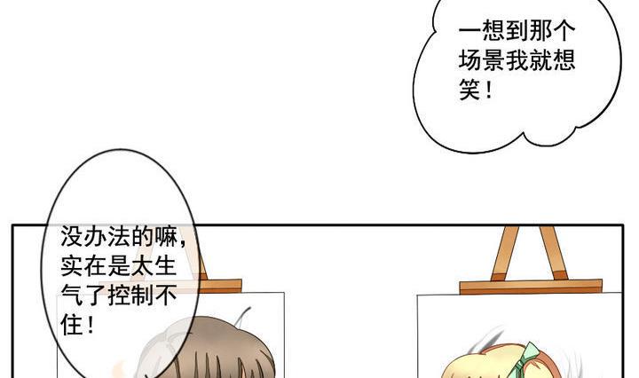 《拂晓的花嫁》漫画最新章节第049话 沉睡的少女 2免费下拉式在线观看章节第【5】张图片