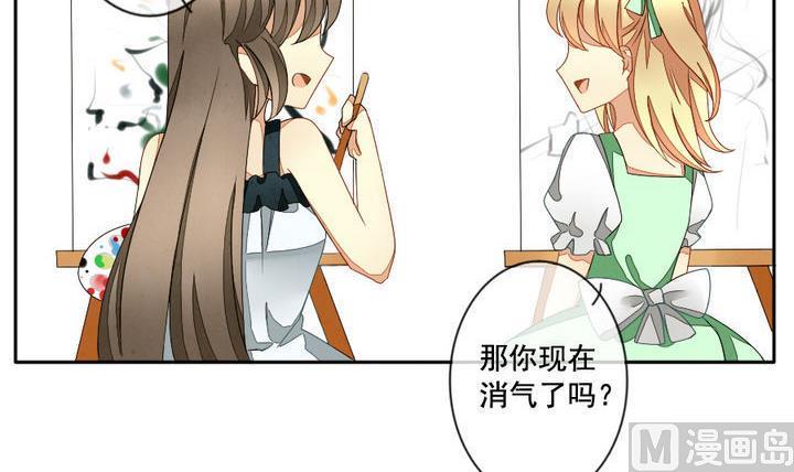 《拂晓的花嫁》漫画最新章节第049话 沉睡的少女 2免费下拉式在线观看章节第【6】张图片