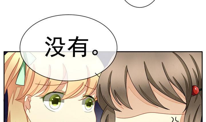 《拂晓的花嫁》漫画最新章节第049话 沉睡的少女 2免费下拉式在线观看章节第【7】张图片