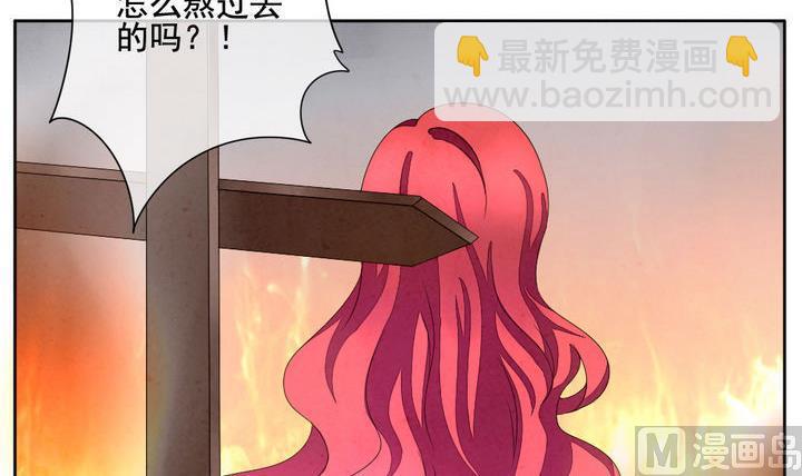 《拂晓的花嫁》漫画最新章节第050话 沉睡的少女 3免费下拉式在线观看章节第【27】张图片