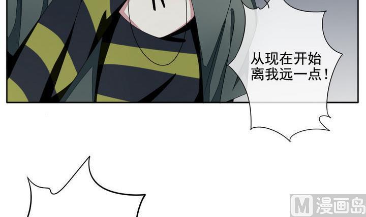 《拂晓的花嫁》漫画最新章节第054话 白衣天使 1免费下拉式在线观看章节第【18】张图片