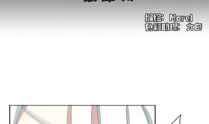 【拂晓的花嫁】漫画-（第057话 白衣天使 4）章节漫画下拉式图片-2.jpg