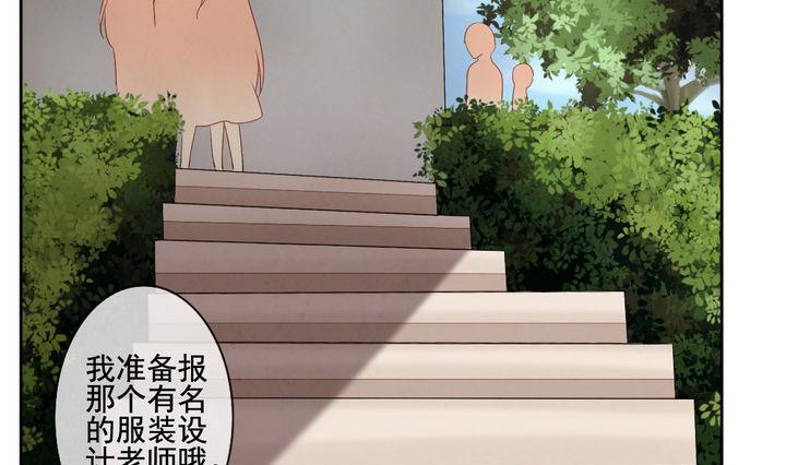 【拂晓的花嫁】漫画-（第057话 白衣天使 4）章节漫画下拉式图片-52.jpg