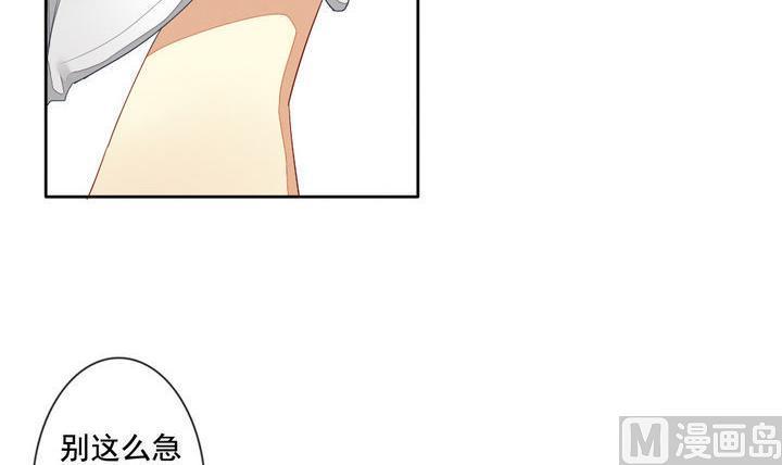 【拂晓的花嫁】漫画-（第059话 白衣天使 6）章节漫画下拉式图片-24.jpg