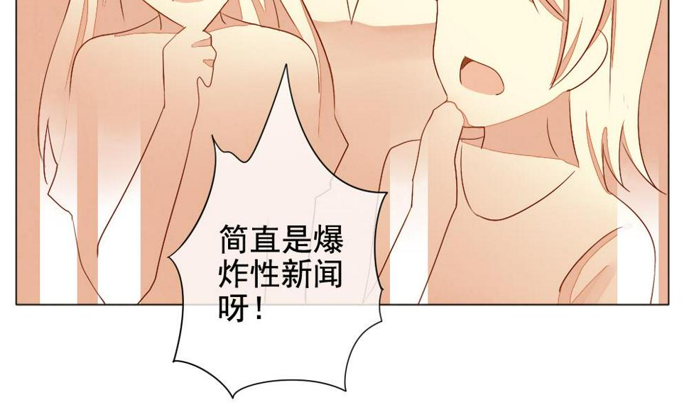 《拂晓的花嫁》漫画最新章节第062话 白衣天使 9免费下拉式在线观看章节第【11】张图片