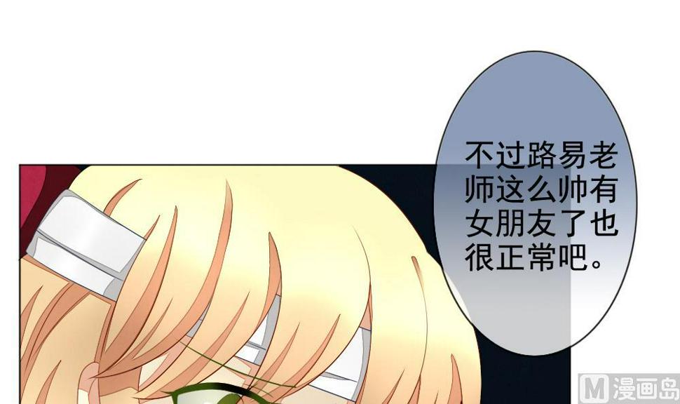 《拂晓的花嫁》漫画最新章节第062话 白衣天使 9免费下拉式在线观看章节第【12】张图片