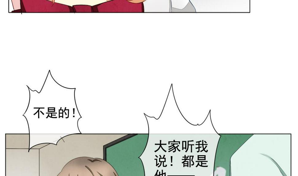 《拂晓的花嫁》漫画最新章节第062话 白衣天使 9免费下拉式在线观看章节第【14】张图片