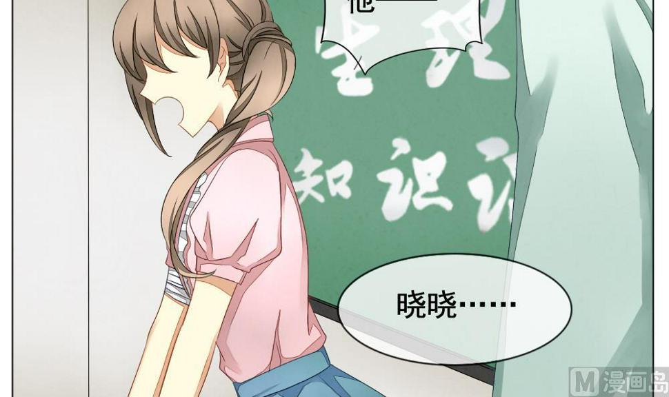 《拂晓的花嫁》漫画最新章节第062话 白衣天使 9免费下拉式在线观看章节第【15】张图片