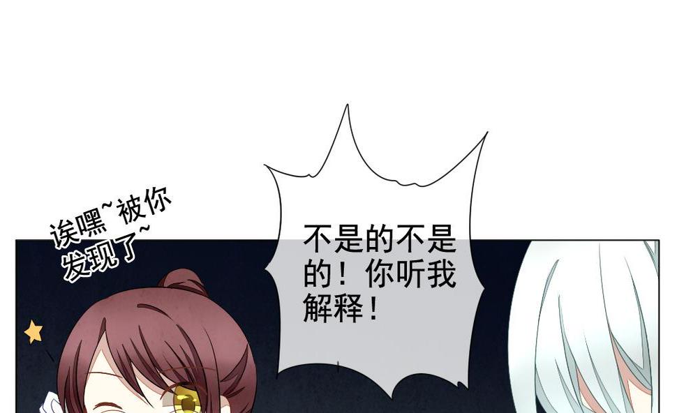 《拂晓的花嫁》漫画最新章节第062话 白衣天使 9免费下拉式在线观看章节第【22】张图片