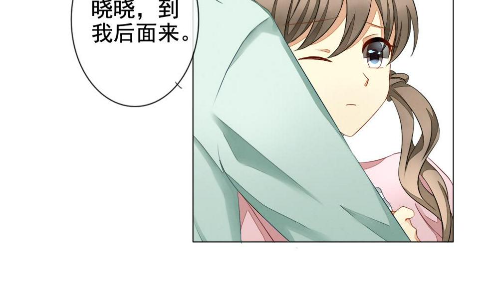 《拂晓的花嫁》漫画最新章节第062话 白衣天使 9免费下拉式在线观看章节第【25】张图片