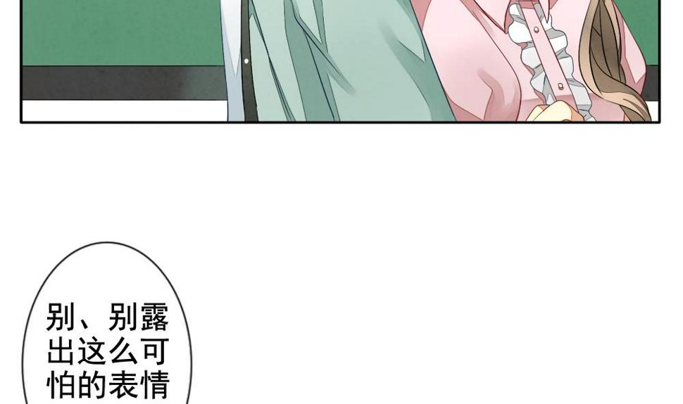 《拂晓的花嫁》漫画最新章节第062话 白衣天使 9免费下拉式在线观看章节第【28】张图片