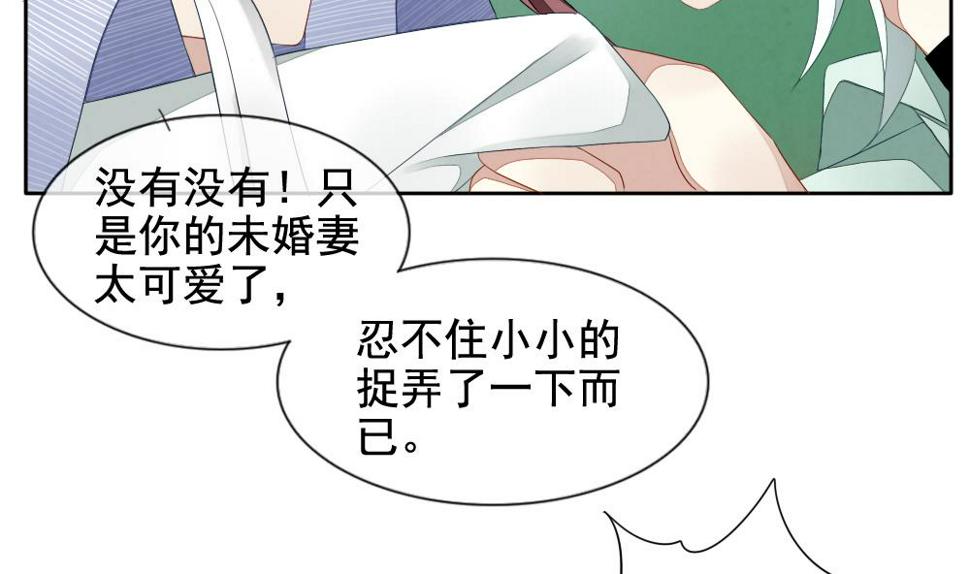 《拂晓的花嫁》漫画最新章节第062话 白衣天使 9免费下拉式在线观看章节第【35】张图片