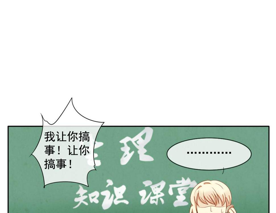 《拂晓的花嫁》漫画最新章节第062话 白衣天使 9免费下拉式在线观看章节第【38】张图片