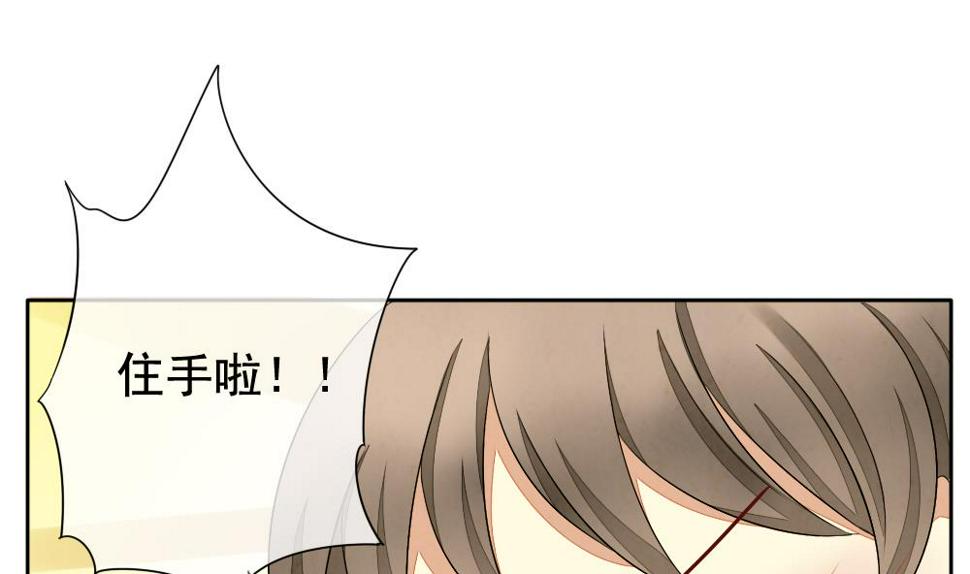 《拂晓的花嫁》漫画最新章节第062话 白衣天使 9免费下拉式在线观看章节第【40】张图片