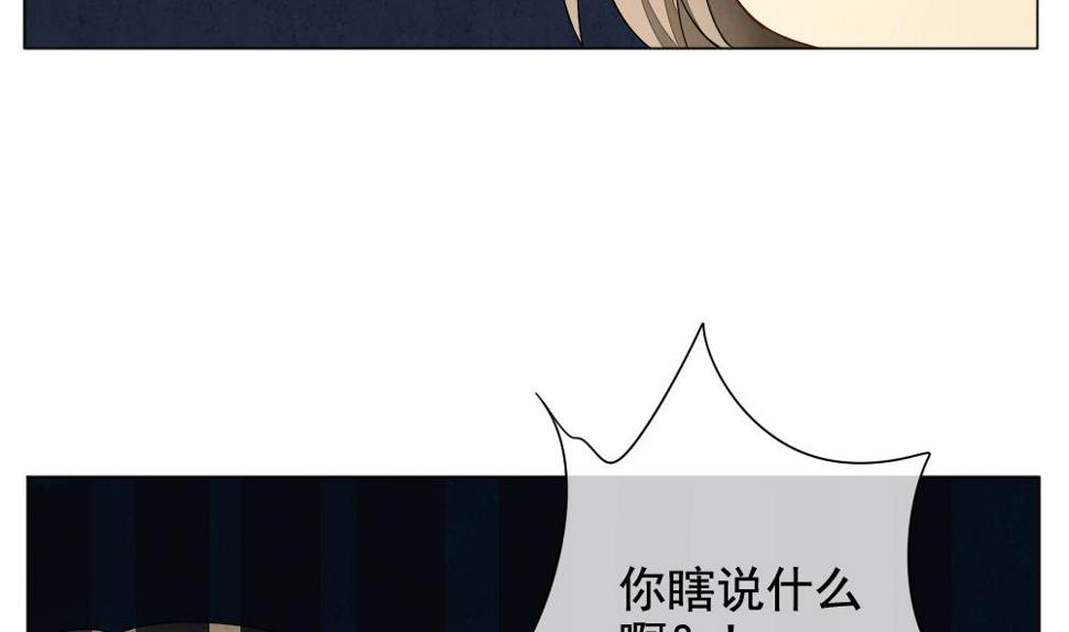 《拂晓的花嫁》漫画最新章节第062话 白衣天使 9免费下拉式在线观看章节第【7】张图片