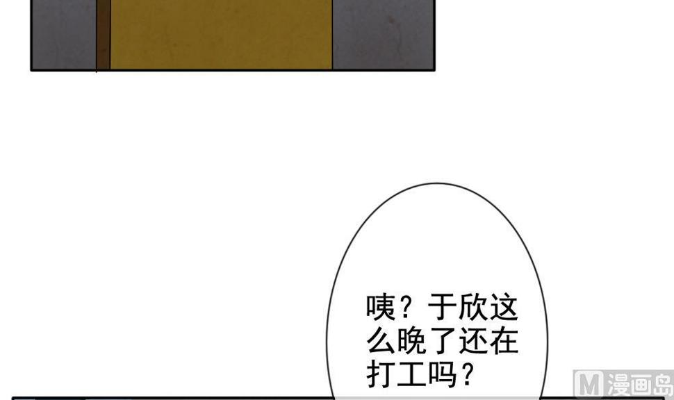 《拂晓的花嫁》漫画最新章节第064话 诅咒 2免费下拉式在线观看章节第【27】张图片