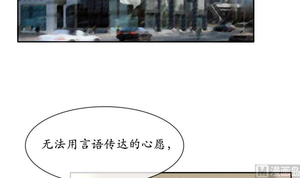 《拂晓的花嫁》漫画最新章节第064话 诅咒 2免费下拉式在线观看章节第【48】张图片